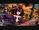 【FGOAC】GW行こうぜ!!　対戦動画その43