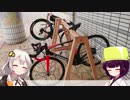 【ロードバイク】あかり・きりたんの自転車旅行EX　ビワイチwithFETさん編