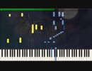 【実写版アラジン】『A Whole New World』ピアノアレンジ