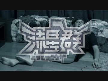 Hikakin Mania合作OPの未公開シーンが見れるバグ【TNTN動画流星群】