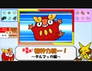 【ポケモンＵＳＭ】最強無敵！精神力統一！part10【ダルマッカ】