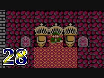 【実況】ドラゴンクエスト3をやる事にした。28【FC版】