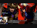 ウサミン星人、戦国乱世に立つ - 其の七･後【戦国無双4 Empires】