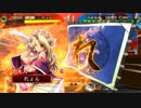 【三国志大戦】のんびり大戦 part108【vs5枚呉単】