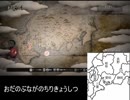 おだのぶながのちりきょうしつ