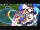 消えたネン菌の謎　まつり級【政剣マニフェスティア】