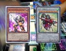 【遊戯王】大☆喝☆采デュエルPart.862【ＴＧ】vs【Ｂ・Ｆ】