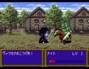 ファーランドストーリー2を素人実況プレイ　Part4【STAGE2-2】