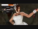 【DOA6】A+なのにキャラランク２位ってどゆこと！？【実況なし】