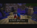 【ＤＱＢ】へなちょこビルダーズ■prat3