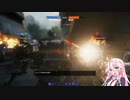 【TITANFALL2】IAタンフォール2【cevio+Voiceroid実況】＃13
