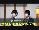 【実験】いつ気付く？もしはじめしゃちょーがそっくりさんと入れ替わったら・・・