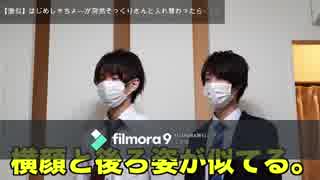 【実験】いつ気付く？もしはじめしゃちょーがそっくりさんと入れ替わったら・・・