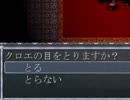【５年の沈黙を破り】Cloé’s Requiemを実況プレイするの巻き～第2楽章～
