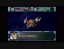 スーパーロボット大戦F完結編　精神コマンド禁止動画　ポセイダルルート　第74話　2/2　『刻が動き出す時』　