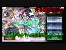 【アナザーエデン】ASユナ 水の力を宿す巫女って最強じゃね？