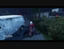 Dead by Daylight の思い出 86【ナース - 2019/05/29-1】