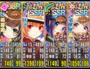 政剣マニフェスティア 消えたネン菌の謎 ちまつり4人451秒