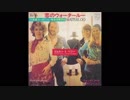 1974年03月04日　洋楽　「恋のウォータールー」（アバ）