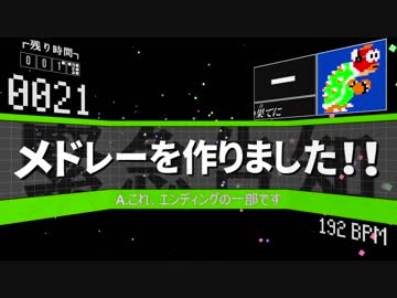 【緊急告知】駆け合作FINALの完走記念メドレーを投稿します！！