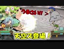 【QMAXV】ミューと協力賢者を目指す ～34限目～【kohnataシリーズ】