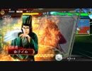 【三国志大戦4】おにいちゃんと呼んで下さい、お願いします。288