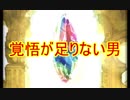 【グラブル】2019年はスタレが何回か数える 17回目【実況】