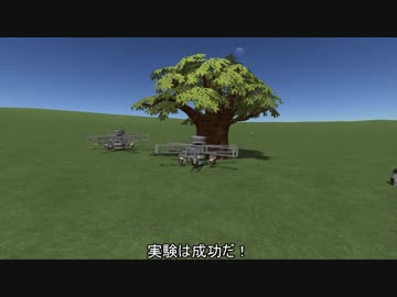 迫真実験部・パンジャンドラム開発シミュレーターと化したKSP.midori