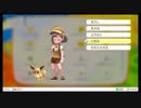 イーブイといっしょ　第19話