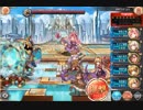 第6回 ギルド戦技競技会 雷パ メディアで2フルバチャート