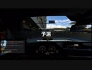 【GT Sport：368Q】インテルラゴスサーキット N300