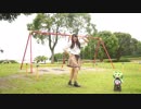 【ゆっぽたん】 Calc. 踊ってみた 【誕生日】 鹿児島