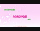 【sims4】なあた家の物語　Vol.1【ゆっくり実況】