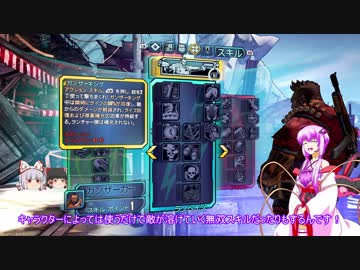 『とても』素直で温厚なゆかりさんのボーダーランズ２　PRT7