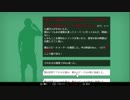 【実況】拝啓、神様になりました。【WILL 素晴らしき世界】Part41