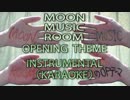 【ニコカラ】『MMRのOPテーマ』【Off vocal】