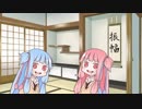 茜ちゃんの超簡単ビブラート講座