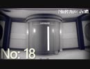 【初見HARD実況】NieR：Automata -No:18-