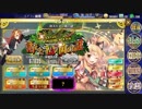 【政マニ】ボーナスキャラでイベント上級金バッジの旅 その13【ゆっくり実況】