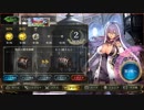 Shadowverse】open6ウィッチ part２【シャドバ】