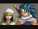 【実況】遥かなるドラゴンクエストX Part49