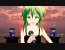 【GUMI】-ERROR【MMD-PV】カバーver 1080p