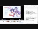 ちゃんみわ冒頭雑談録０７　2019/05/18 05/21 05/23分
