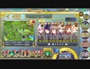 政剣マニフェスティア 消えたネン菌の謎 ちまつり級 441秒☆２SR5