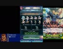 【FEH実況part3】投石機愛好家のFEヒーローズ～飛空城天シーズン最終日～