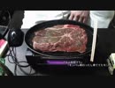 ステーキ【2019/06/24】