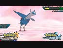 【ポケモンUSM】最強トレーナーへの道Act528【ラティオス】