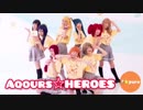 【A☆pure】Aqours☆HEROES【踊ってみた】