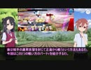 【ゆゆゆい】若葉ちゃんと学ぶゆゆゆいイベント難所攻略【みんなでパーティータイム超級】