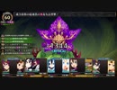 れきてーちゃんの遊び場 part 25 (前編) 【ルフランの地下迷宮と魔女ノ旅団】